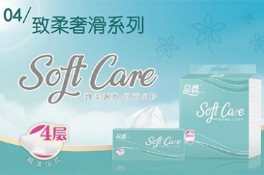 抽纸怎么选择？哪种抽纸用起来比力好？
