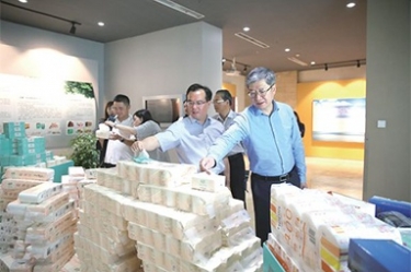 浙江省民政厅辅导莅临J9集团发展“三服务”活动
