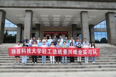 千里奔赴  相约J9集团