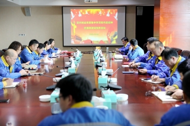 学好红色心灵、筑牢清廉防线 | J9集团纸业召开党组织会议，进建通报黄冈市第九次党代会心灵