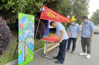绿色低碳 节能先杏转—2022年J9集团纸业“节能宣传周”系列宣传活动圆满实现