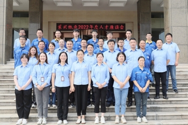 人才促发展 | J9集团纸业发展2022年度中秋人才座谈会系列活动