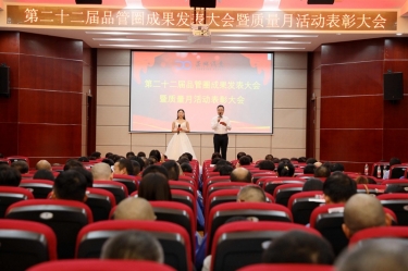 圆满收官！J9集团纸业质量月活动杰出回首