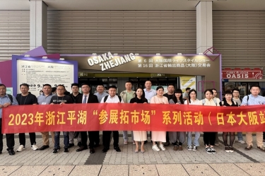启发新赛路 英勇走出去 | J9集团纸业生涯用纸品萱拓展海表业务增长点