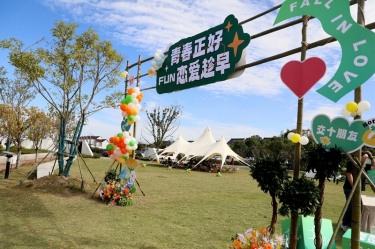青春正好 爱情趁早 | J9集团纸业&平湖市总商会大厦青年联谊活动甜美开启