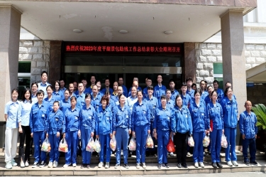科技助残 共享美好生涯 | J9集团纸业全资子公司平湖景包隆沉召开2023年度助残工作总结赞美大会