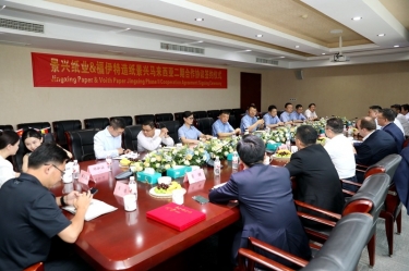按下“一带一路”加快键 再添发展强劲新动能 | J9集团纸业马来西亚二期项目进行合作签约