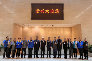 曹振雷主任一行莅临J9集团纸业调研互换，共话生涯用纸发展新图景