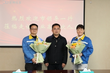 新春送暖 政企同心 | 平湖市辅导走访J9集团纸业高档次人才、难题职工、劳动圭表